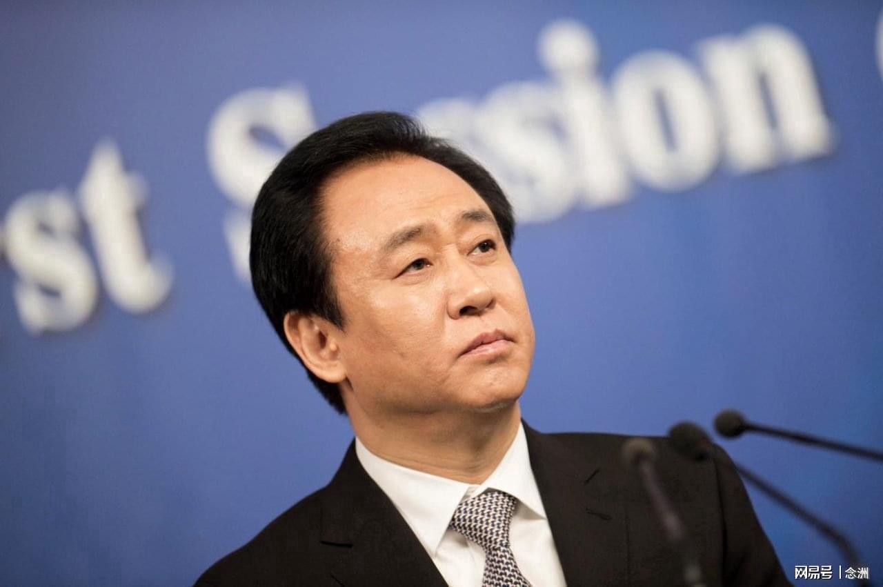 乐鱼网官网-许家印认罪牢底坐穿！欠债2万亿：造48艘航母 全国每人能分1700元
